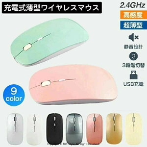 2.4G PC}EX ^ y  USB[d É t[݌v x w  CX}EX