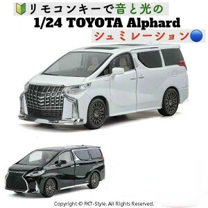 TEhƃCghA Alphard TOYOTA 1:24XP[ g^At@[h