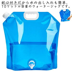 �y���������z5�Z�b�g �֌��t�� �E�H�[�^�[�^���N �܂肽���� ���^���N ��d�΍� �h�Ѓ^���N �A�E�g�h�A ������ ���p �E�H�[�^�[�T�[�o�[ �E�H�[�^�[�L�����[ �L�����v