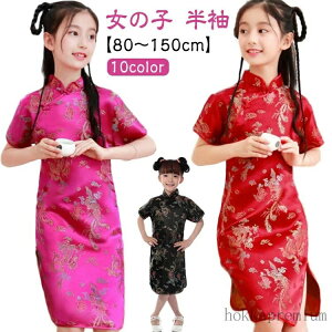 yzq `CihX nEB RXv  ̎q  `Ci LbY RX`[ ߑ  ؕ s[X `Ci hX 킢  