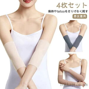 yzBT|[^[ F  A[Jo[ tatoo 4Zbg  Xgb` ̘rT|[^[ ̘rJo[ Ղ ʋC ^gD[B ubN