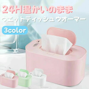 �ȃG�l �����΍� BOX �E�F�b�g�e�B�b�V�� �q�[�^�[ �㕔���M �L�[�v ���x�ݒ� �������� �������ߊ� ������ӂ� USB��