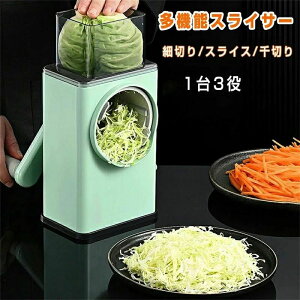 ���@�\�X���C�T�[ �X���C�T�[�א؂� �X���C�X ��؂� ���X���C�T�[ �C�[�W�[�X���C�T�[ ���\ 1��3�� �֗� ���\�X���C�T�[