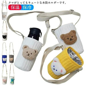 yzLg {gJo[ ܂ ybg{gJo[ q P[X ܂ ΂ߊ| ̎q A~H j̎q N} z_[ JbvJo[ V_[