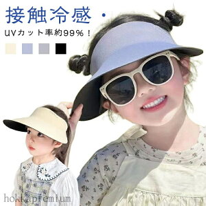 yzXq Ăh~ ڐG⊴ LbY UVJbg 悯Xq ToCU[ nbg  ̎q qp ΍L UPF50+ O΍ qp MǑ΍ ܂