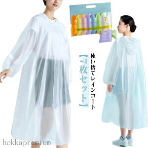 yz] ʋ J RpNg ĝăCR[g O Jbp 7Zbg C|` wp ĝăCR[g ʊw bNΉ s J