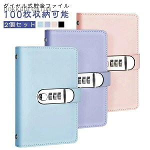 yz  D _C t  ܂Ȃ l   2Zbg oC_[ 100[\ NA|Pbg 2Zbg Mtg ߖ