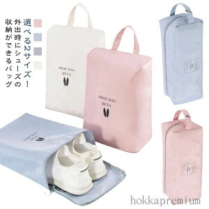 yzwZ 㗚 XpCN V[YP[X iC V[YobO X|[cW w s V[YobO V[YP[X St V[Y