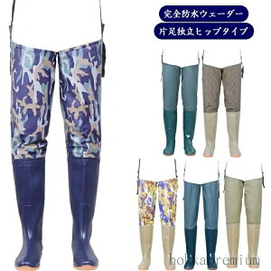 yzWA\[ qbvEF[_[ EƗ hC ނ  hY{ ȒPE EF[_[ y ~ t ނp T[t  Ɨp C k