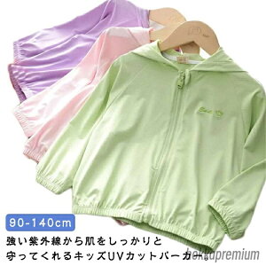 yzp[J[ UVJbgp[J[ ̎q ڐG⊴ Ă~ LbY bVK[h j̎q   p[J[ UPF50+ Ђ Wbvp[J[ CgAE^[