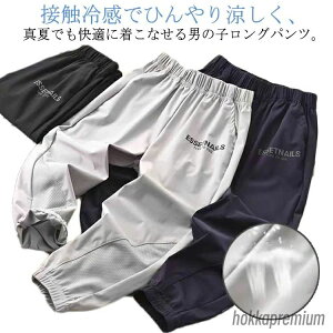 yzWK[pc Opc q Y{ LbY   JWA ̎q ʋC Ђ  ʉ [΍  Ăh~ j̎q Opc