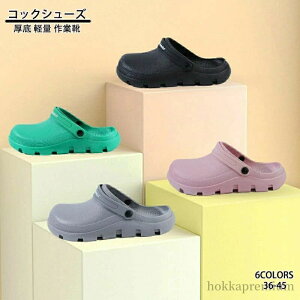 yz23.0cm27.5cm ƂȂ RbNV[Y T{T_ fB[X Y Ȃ ~[ 킢 h h ~[V[Y