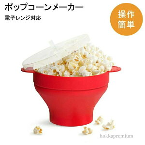 yz|bvR[[J[ VR dqW ƒp mIC 􂦂^Cv