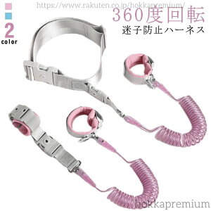 yzqp qh~n[lX qR qh~R 360°] SbNt Lk\ Z[teB[n[lX Xgoh 2way q΍ xg Ԃ bN^ c