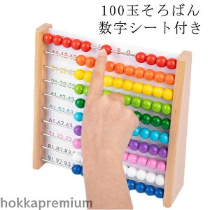 ΂ av[g ؂̂  j̎q I` ؐ m o[Xf[ mߋ 5  4 qǂ l ܍ ̎q  S j 100ʂ΂ q ǂ mߋ w