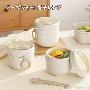 �����t�^���� �d�q�����W�Ή� �d�q�����W �����`�X�[�v�W���[ �X�[�v�� 800ml�������ȒP PP 600ml �J�g�����[�֗��ŉq���I