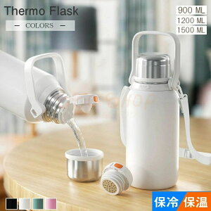  900ml / 1200ml / 1500ml^fM ۉEۗ ItBX wZ X|[c Ƃ  ~ ʊw ʋ w Z Lb`pi Vpi