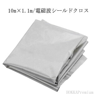 �d���g�� �d���g�V�[���h �d�g�J�b�g �V���o�[ �X�L�~���O�΍� �z ���n �d���g�V�[���h 10m×1.1m �d���g�Ւf�V�[�g �d���g�h�~