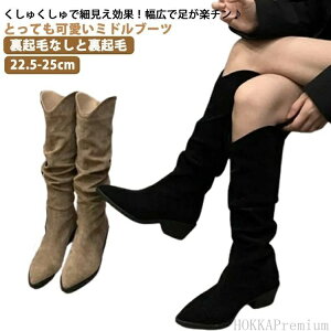 �`�����L�[ ���C�h �����₷�� �X�G�[�h�� ���N�� �����キ����u�[�c �V���[�g�u�[�c �~�h���u�[�c �؂��� ���[�q�[�� ������