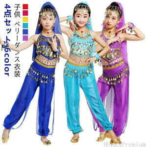 x[_X q ArAߑ q ̎q 6F  y4_ZbgzLbY ArA nEBߑ _Xߑ K[Y