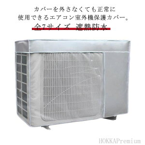 킹܂܎g ȃGl S7TCY ChTCY O@Jo[ O@Jo[ GAR  ՔM یJo[ 悯 GAR