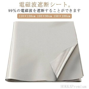 150×90cm XL~O΍ dgh~ObY RFID dgh~ 110×138cm dg΍ 150×100cm }^j n dgՒfV[g