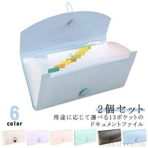 t@C[ B6TCY 13|Pbg ރP[X ^ [ t@C ^ hLgt@C  `[ W 2Zbg h