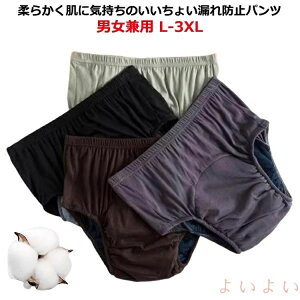 փpc Ci[  p A  e jp zpc  d փV[c p AR΍ ARpc fB[X V[c ֑΍ VjA 傫TCY 