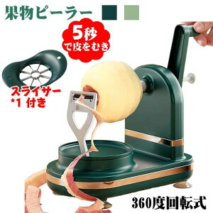 Abvs[[ ʕt[cs[[ nh񂷂  360x] @\񂲃XCT[ `̔ނ ̔ނ ނ IW甍t zՕt