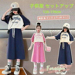 Zbg 킢 X|[c t@bV ZbgAbv 2_ ㉺ LbY  ̎q ؍ q g[ JWA ^ 