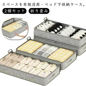 ~zcp hohJr ܂ h  Ch~ ߗގ[ [{bNX t ߑւ zc[P[X ʋCǍD sDz  2Zbg z ߑP[X xbh[P[X xbh