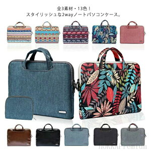 2�_�Z�b�g PC�P�[�X �h�� �Ռ��z�� �C���i�[�P�[ �m�[�gPC �o�b�O �P�[�X �m�[�g�p�\�R�� �|�[�`�t�� 11.6/13.3/15.6�C���` 2WAY