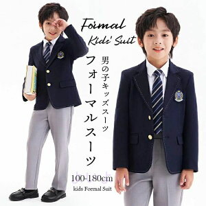 180cm ܎O j̎q 110 160cm w 120 WjA 150 Ǝ qX[c j̎q 130  X[c a LbY 90 140 am lN^Ct ǂX[c q w 100 170cm X[c lC j