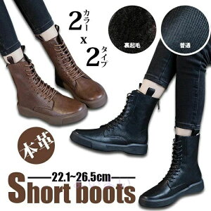 [XAbv  u[c V[Y D {v U[ 23 E 25.5 ҂ݏグ b g 25   v L H 22 24.5 V[gu[c 22.5 ₷ [q[ C t 21.5 21 Ȃ N ҂ݏグ