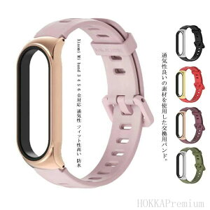 Xiaomi �����x���g�t�H�[�}�� �����x���g Mi 4 6 5 band �X�}�[�g�E�H�b�` �V���R�[�� 3 �V���I�~�o���h �J �S�Ή�