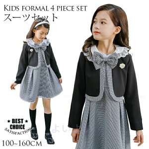 ܎O  120   160cm 璹 X[c @ q \ 140  WPbg 4_Zbg qX[c q ʐ 100 s[X ̎q  150 110 X^C tH[}