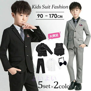 Ԍ ޏ  j̎q q [ am a w 90/100/110/120/130/140/150/160/170cm qX[c sAm\ Ǝ X[c ۈ珊 ؂₩ q tH[} 5_Zbg ۈ牀 