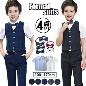 �X�[�c ���Ǝ� �X�[�c �j�̎q ���� 4�_�Z�b�g �X�[�c �L�b�Y �a�m�� �q�� �����O�p���c �X�[�c ���w�� �Z�b�g�A�b�v �t�H�[�}���X�[�c ���l�N�^�C ��i �����V���c ���� ���܎O ���\�� �j��