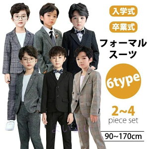 Ǝ 160cm tH[} qX[c 150cm j̎q  170cm 120cm ǂX[c z LbYX[c  X[c w 130cm xr[X[c 4_Zbg 140cm  ܎O 100cm 110cm j̎q 90cm 