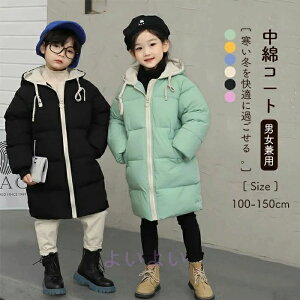  y q AE^[ NX}X LbY q AE^[ LbY y 130cm 150cm WPbg ~AE^[  100cm hR[g jp 110cm j̎q O  R[g ȃR[g 