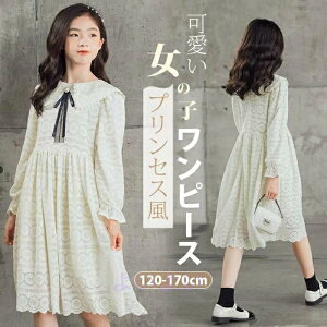 \ ؍ v[g  w q s[X 140cm 170cm hJ [Xs[X 160cm [XhX ̎q tH[} hX vI[o[  `[XJ[g 120cm Ǝ 