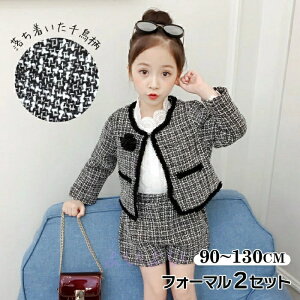 i` q X[c 2_Zbg 100cm X^C tH[} 120cm ؂₩ Ǝ ̎q JWA  tH[} q  LbY 110cm 130cm w ̎q  90cm Vi 