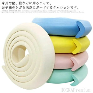 Ռz PKh~ NbV xr[K[h R[i[Jo[ ͗ʃe[vt R[i[NbV 2M*2 L^ R[i[K[h