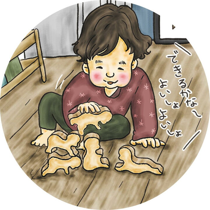 楽天市場 あす楽 送料無料 赤ちゃん積み木 木のおもちゃ 型はめ 新生児 ベビー 歯がため 赤ちゃん おもちゃ 日本グッド トイ受賞おもちゃ 日本製 積み木 3ヶ月 4ヶ月 5ヶ月 6ヶ月 1歳 プレゼント ランキング 2歳 3歳 5歳 3歳 頭の体操 脳トレ ゲーム 木製 木の