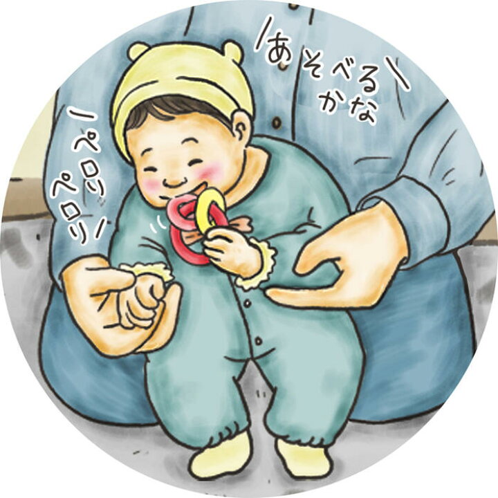 楽天市場 名入れ可 スリーリング はがため 歯がため 日本製 木のおもちゃ 出産祝い 赤ちゃん おもちゃ がらがら カタカタ ラトル 歯固め 男の子 女の子 3ヶ月 4ヶ月 5ヶ月 6ヶ月 7ヶ月 8ヶ月 9ヶ月 10ヶ月 1歳 プレゼント 木のおもちゃ製作所 銀河工房