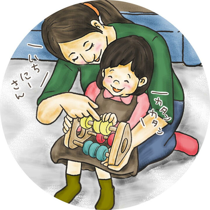 楽天市場 送料無料 かずあそび 日本製 赤ちゃん おもちゃ 木のおもちゃ 知育玩具 ベビーギフト ラトル 6ヶ月 7ヶ月 8ヶ月 9ヶ月 10ヶ月 1歳 プレゼント 木のおもちゃ製作所 銀河工房