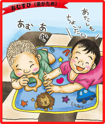 楽天市場 名入れ可 はがため おしゃぶり おむすびころりん 日本製 木のおもちゃ 出産祝いにお薦め 赤ちゃん おもちゃ がらがら ラトル 男の子 女の子 おしゃれ 2ヶ月 3ヶ月 4ヶ月 5ヶ月 6ヶ月 1歳 プレゼント ランキング 2歳 誕生日 木のおもちゃ製作所 銀河工房