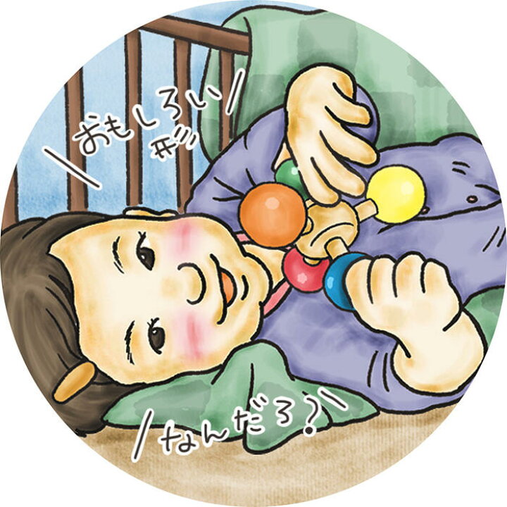 楽天市場 名入れ可 回転ペンタ 赤ちゃん おもちゃ はがため 歯がため 日本製 木のおもちゃ 出産祝い がらがら カタカタ 男の子 女の子 3ヶ月 4ヶ月 5ヶ月 6ヶ月 7ヶ月 8ヶ月 9ヶ月 10ヶ月 1歳 1歳半 プレゼント ランキング 2歳 木製 玩具 おすすめ 木のおもちゃ