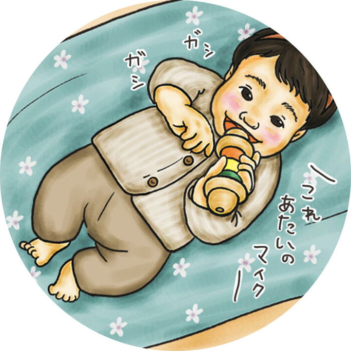 楽天市場 名入れ可 くねくねラトル はがため 歯がため 木のおもちゃ 日本製 赤ちゃん おもちゃ 出産祝い がらがら カタカタ 男の子 女の子 3 ヶ月 4ヶ月 5ヶ月 6ヶ月 7ヶ月 8ヶ月 9ヶ月 10ヶ月 1歳 プレゼント ランキング 2歳 木のおもちゃ製作所 銀河工房