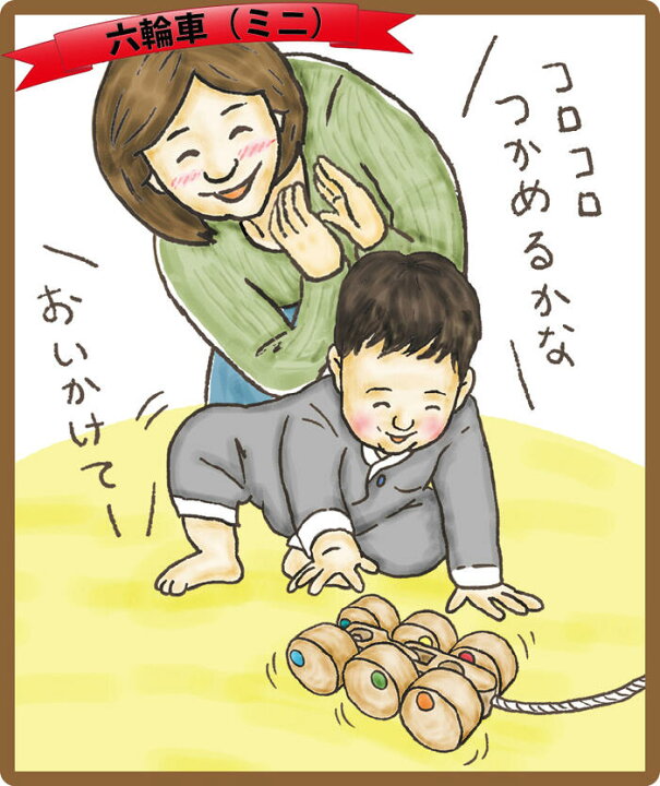 楽天市場 送料無料 六輪車 ミニ 日本製 プルトイ 引き車 木のおもちゃ 車 6ヶ月 7ヶ月 8ヶ月 9ヶ月 11ヶ月 1歳 プレゼント ランキング 2歳 3歳 誕生日ギフト 誕生祝い 出産祝い 型はめ 赤ちゃん おもちゃ 男の子 女の子 カタカタ はいはい 木のおもちゃ製作所